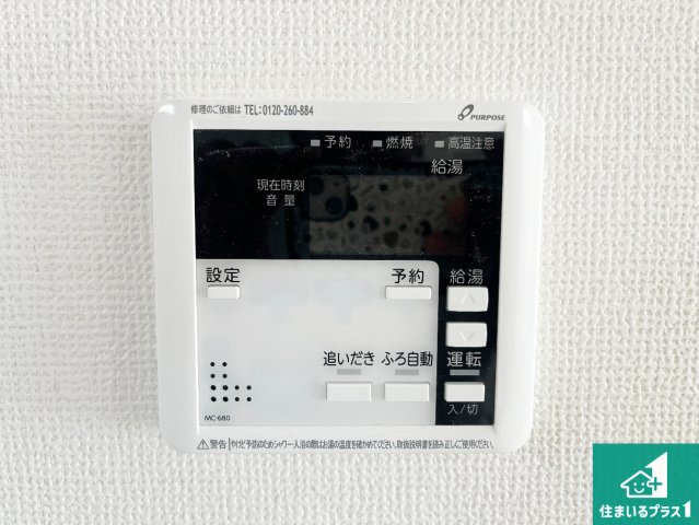 神戸市垂水区塩屋台　第1期　新築一戸建ての浴室|ゆったりと足を伸ばせる浴室は一日の疲れを癒してくれる大切な空間です♪