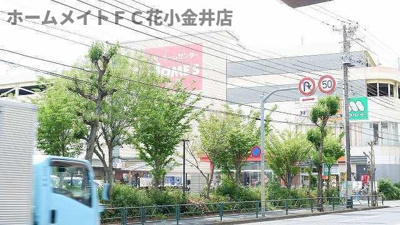 【周辺】 | シリウス | 島忠ホームズ小平店まで1300m