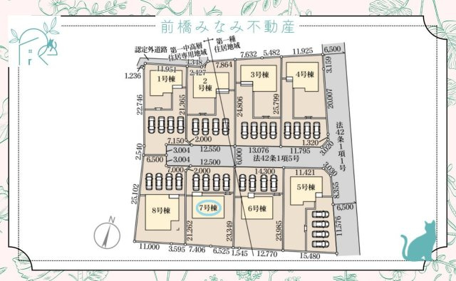 【新築】渋川市金井第１８　７号棟(全８棟)　リーブルガーデン　新築建売分譲