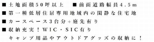 【仲介手数料０円】茅ヶ崎市高田3丁目　新築一戸建てのその他|【仲介手数料０円】茅ヶ崎市高田3丁目　新築一戸建て