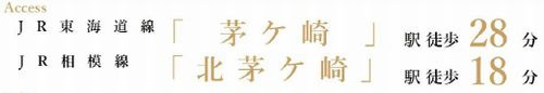 【仲介手数料０円】茅ヶ崎市高田3丁目　新築一戸建てのその他|【仲介手数料０円】茅ヶ崎市高田3丁目　新築一戸建て