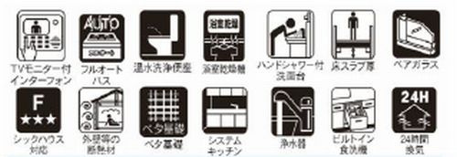 【仲介手数料０円】茅ヶ崎市高田3丁目　新築一戸建てのその他|【仲介手数料０円】茅ヶ崎市高田3丁目　新築一戸建て