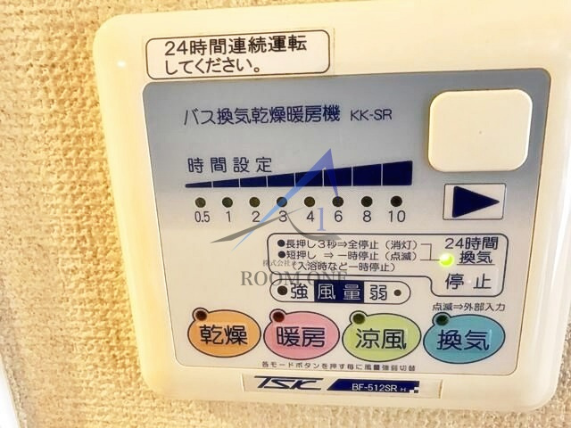 アーバイルスパシエ芝浦ベイサイド