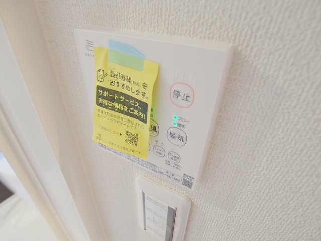 安芸郡府中町大通２丁目の賃貸マンションの設備