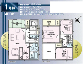 【間取り】 | クレイドルガーデン加東市南山第５ | 間取り図