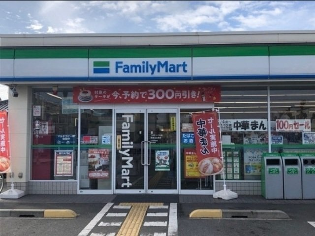 アルドーレの周辺|ファミリーマート新野辺北町まで450m