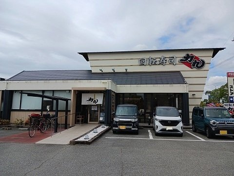 トレス　プラティーノ　トレスの周辺|回転寿司　力丸　加古川店まで500m