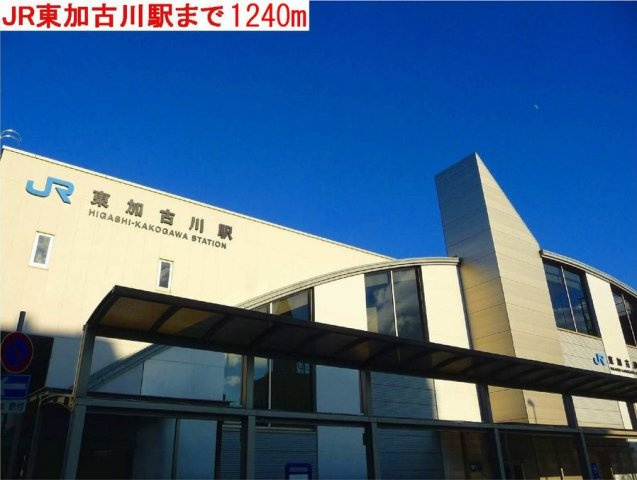 プリムローズガーデンの周辺|東加古川駅まで1240m