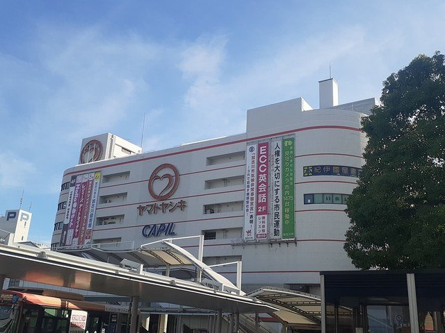 ブリック　フェアリーⅣの周辺|ヤマトヤシキまで1061m