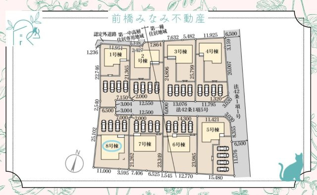 【新築平屋】渋川市金井第１８　８号棟(全８棟)　リーブルガーデン　新築建売分譲