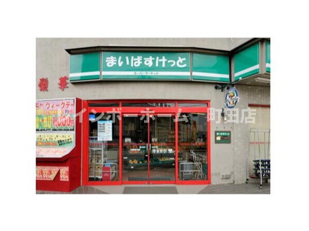 パインホームズ多摩川２※初期費用分割後払いサービス利用可能物件の周辺