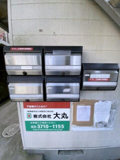 集合ポスト