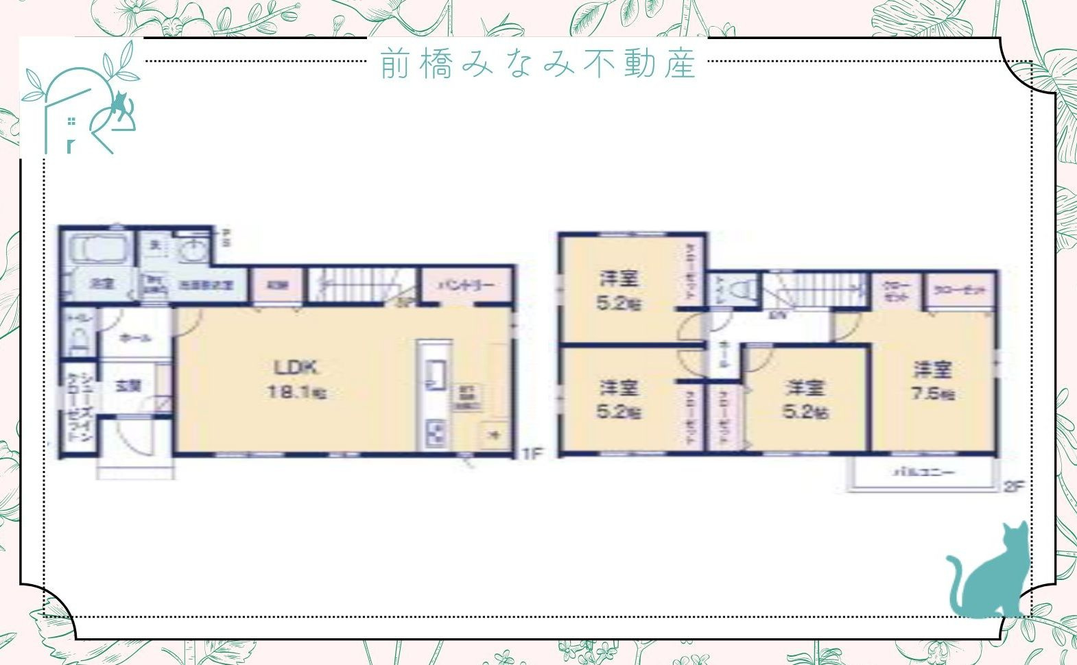 【新築】前橋市北代田町1期　１号棟(全３棟)　アーバンスタイル　新築建売分譲の間取り