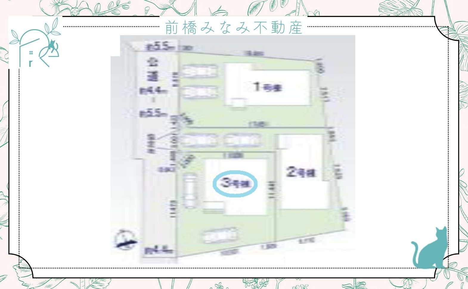 【新築】前橋市北代田町1期　３号棟(全３棟)　アーバンスタイル　新築建売分譲の区画図