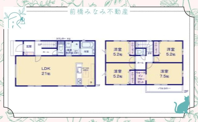 【新築】前橋市北代田町2期　１号棟(全３棟)　アーバンスタイル　新築建売分譲の間取り