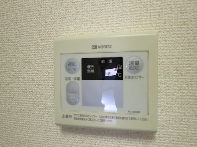 【設備】アンシャンテ車道