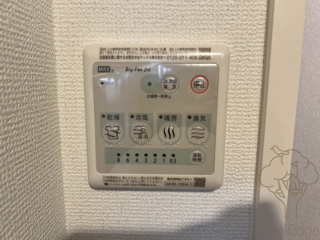 MELDIA CREST TAPP新大阪WESTの設備