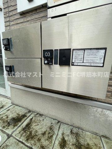 グランメゾン森ノ宮のその他共用部分