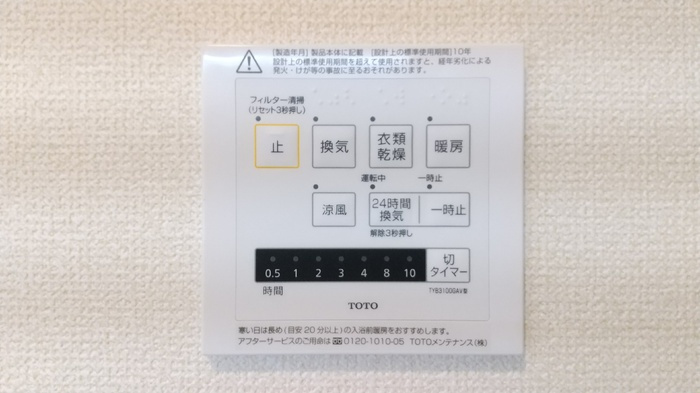 レオンハウスの設備