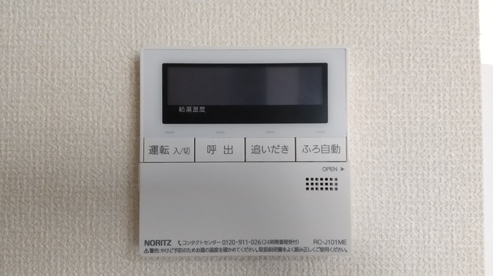 レオンハウスの設備