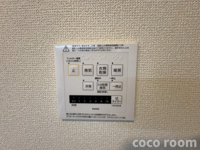 レオンハウスの設備
