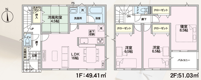 【間取り】 | Cradle garden　東根市六田　3号棟 | ★内覧予約でブランド米2kg★