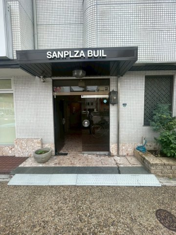 【エントランス】 | サンプラザビル