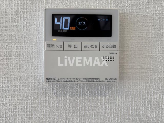 【設備】SOLメイクス浄心天神山 