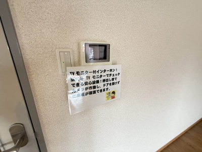 【セキュリティ】 | エステート関目