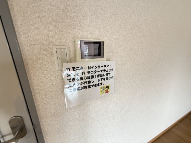 【セキュリティ】 | エステート関目