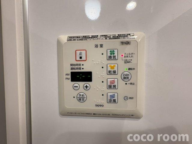 プレミアージュの設備