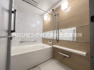 【浴室】 | ヴァースクレイシアIDZ大宮