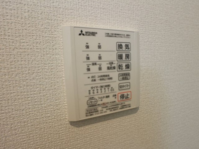 【設備】 | D-room樹 旭町(ディールームイツキ アサヒチョウ)