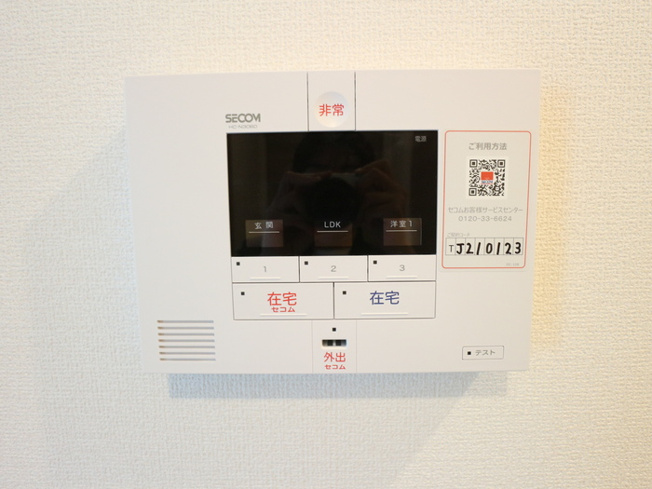 【セキュリティ】 | D-room樹 旭町(ディールームイツキ アサヒチョウ)