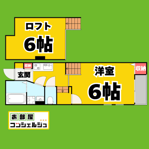 フルーツデール本陣の間取り