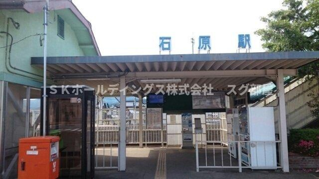 ポルトキアーロの周辺|石原駅まで2000m