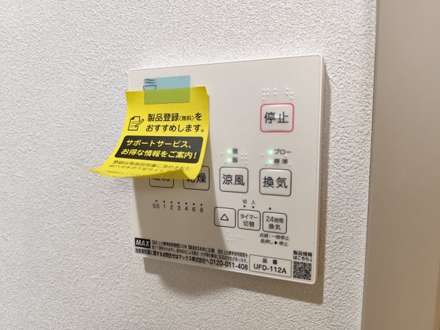 エアフォルク新小岩の設備