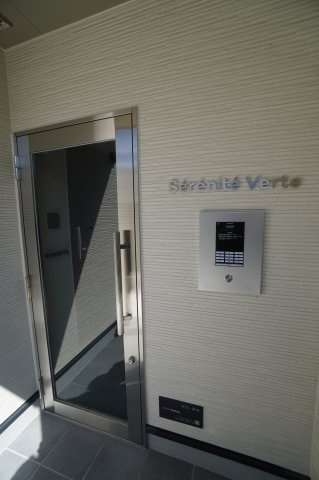 【エントランス】 | Sérénité Verte
