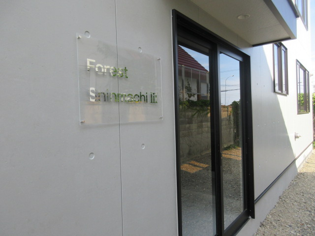 フォレスト新町Ⅲのエントランス