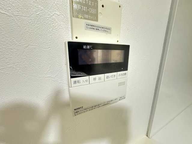 野村ステイツ六甲道の発電・温水設備