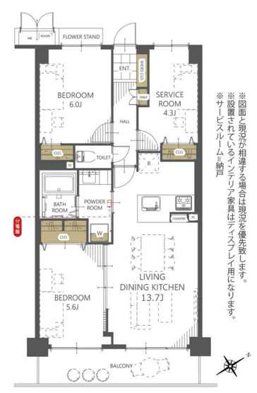 【間取り】 | ダイアパレス相模原中央 | 2SLDKは、サービスルーム、二つの居室、リビングダイニングキッチンを備え、収納と趣味の空間を確保できます。リビングで家族団らんを楽しめるため、ファミリーにとって非常に魅力的な間取りと言えるでしょう。