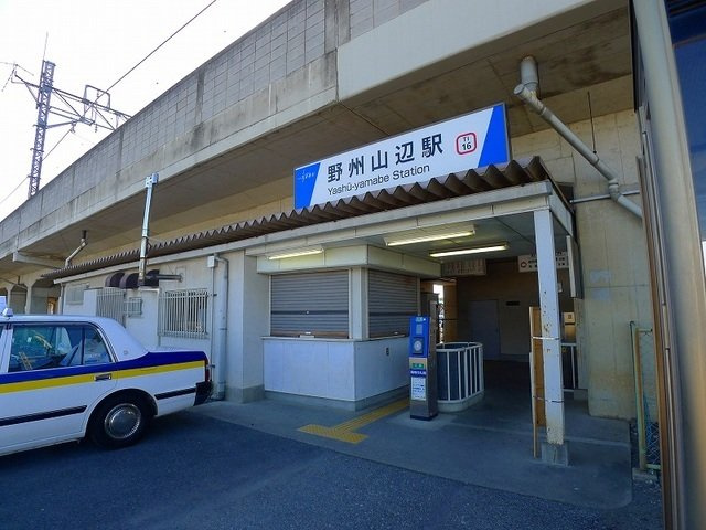 アヴェニールＡの周辺|東武伊勢崎線：野州山辺駅まで2660m