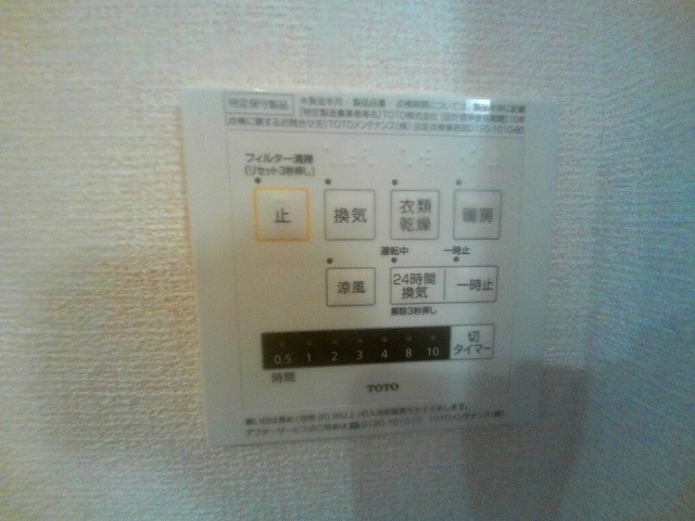 セジュールラフレーズの設備