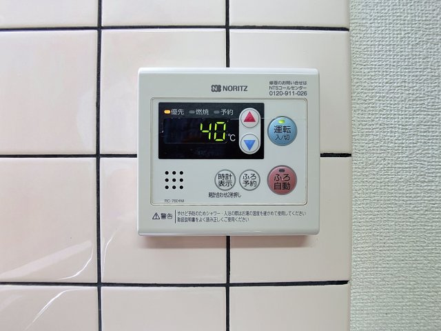 プロシードミューの設備