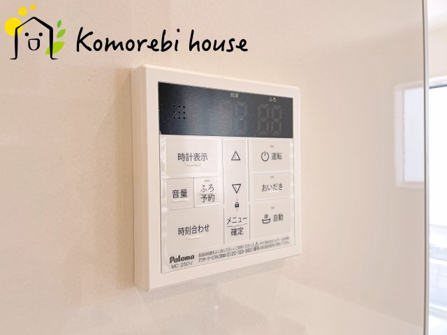 上尾市今泉2丁目　新築一戸建て　ブルーミングガーデン　03の設備|給湯です