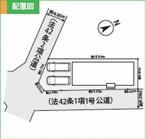 【仲介手数料０円】相模原市南区西大沼2丁目1期　新築一戸建ての区画図|【仲介手数料０円】相模原市南区西大沼2丁目1期　新築一戸建て