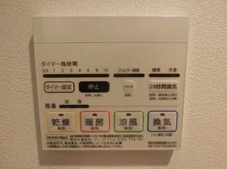 【その他】 | ＺＯＯＭ横浜桜木町 | 浴室乾燥機・浴室暖房機付きです