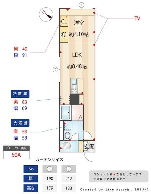 Ｅｌｙｓｉｏｎ新中野