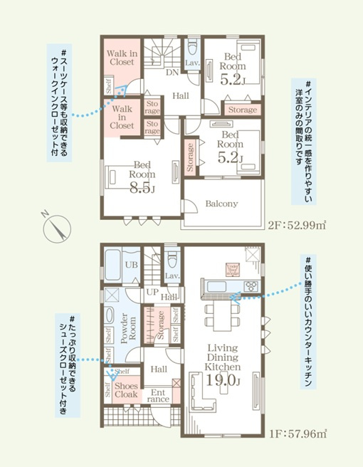 リーブルガーデン  ひたちなか堀口　3期　2の間取り|　
☆生活動線がコンパクトになる回遊性のある間取りが特徴です！家族共有の収納スペースもたっぷり。家事を家族で分担しやすくなるのがいいですね。