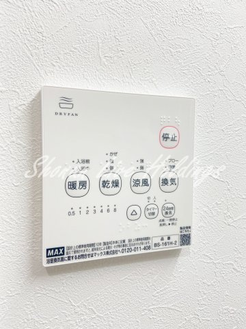 ハーミットクラブハウス-凪-衣笠の設備|雨の日や夜間に活躍♪浴室乾燥機付き